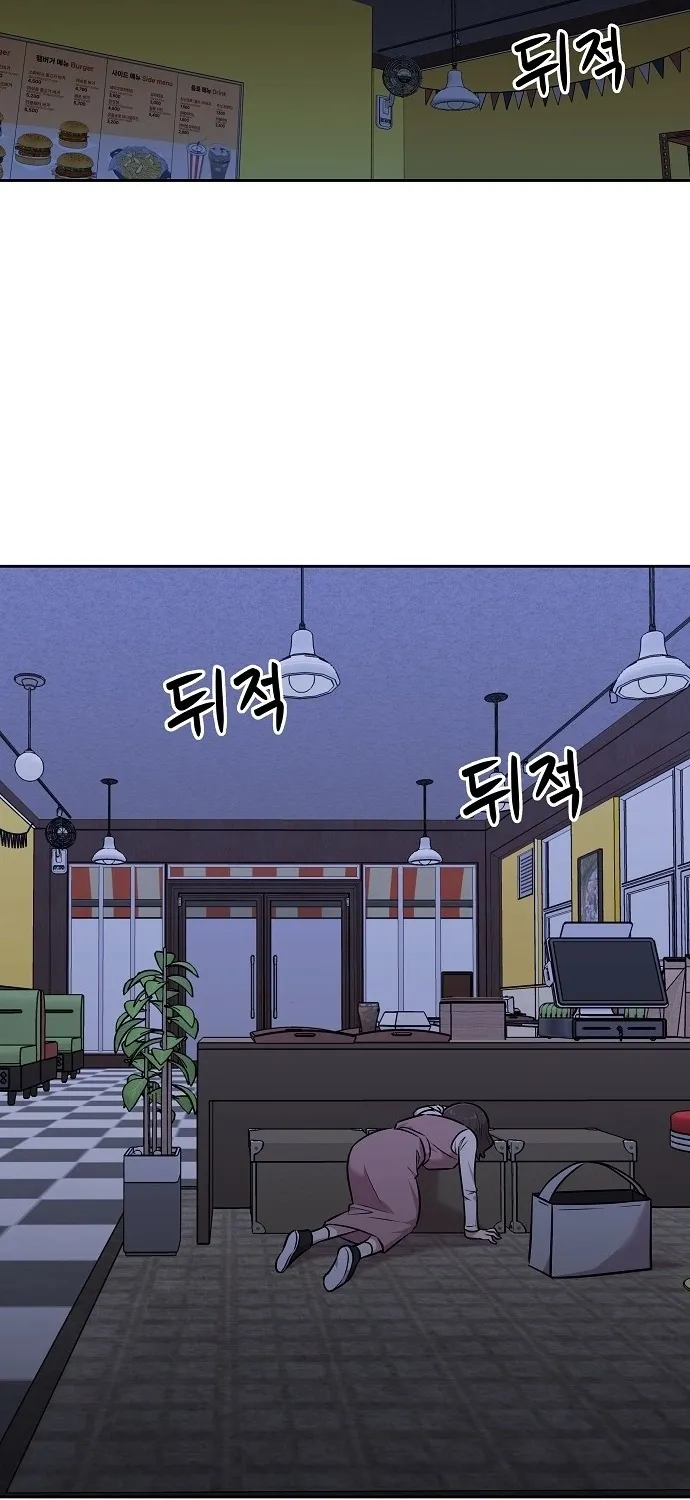 Lost Media Shop: Accord Chapter 14 page 7 - 