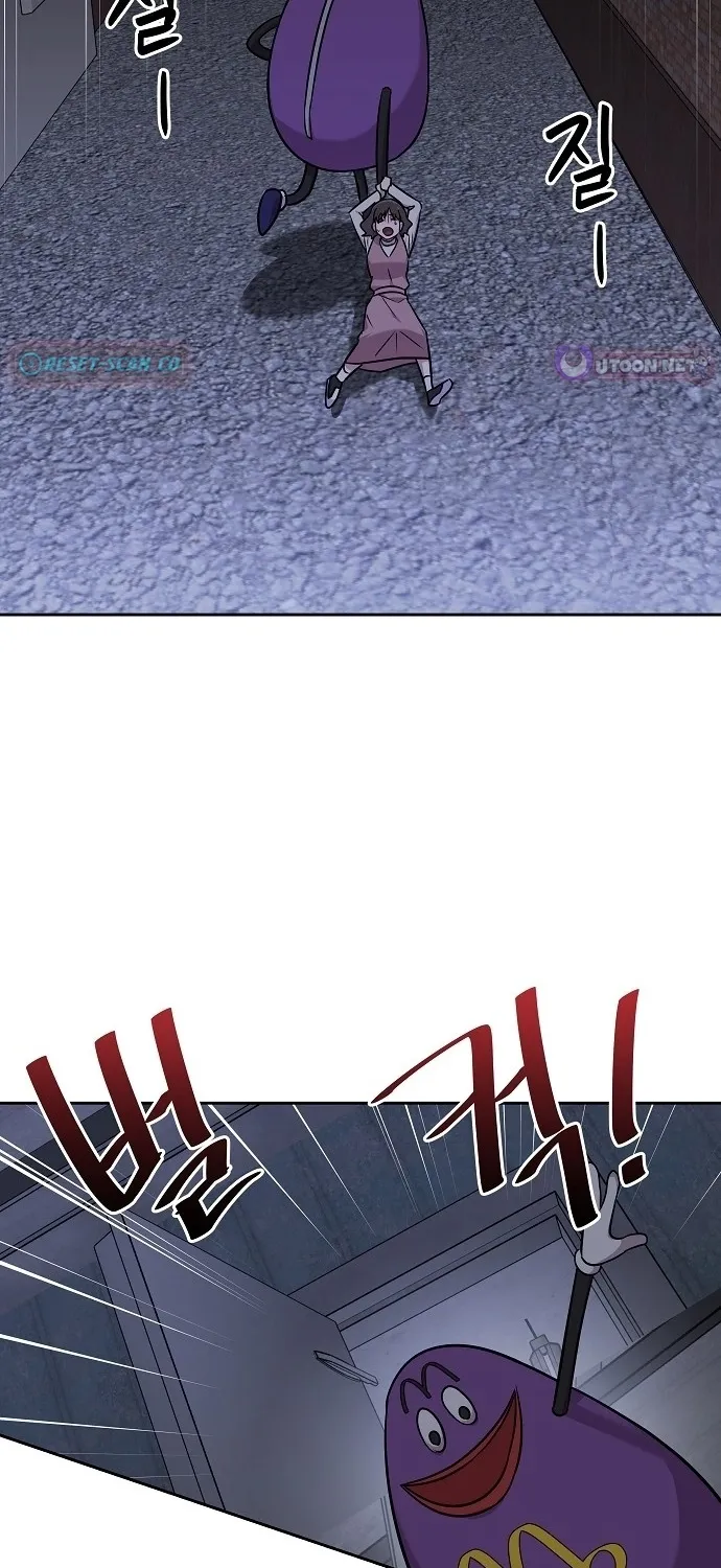 Lost Media Shop: Accord Chapter 14 page 73 - 