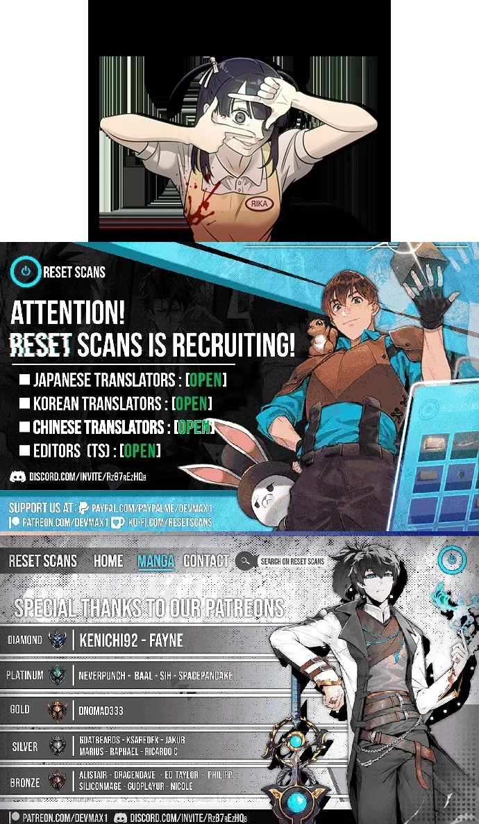 Lost Media Shop: Accord Chapter 14 page 77 - 