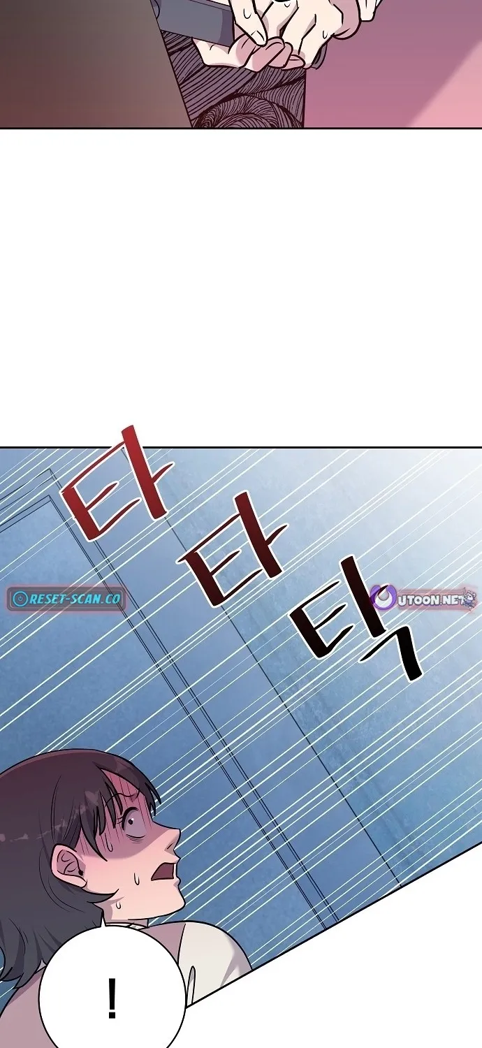 Lost Media Shop: Accord Chapter 15 page 29 - 