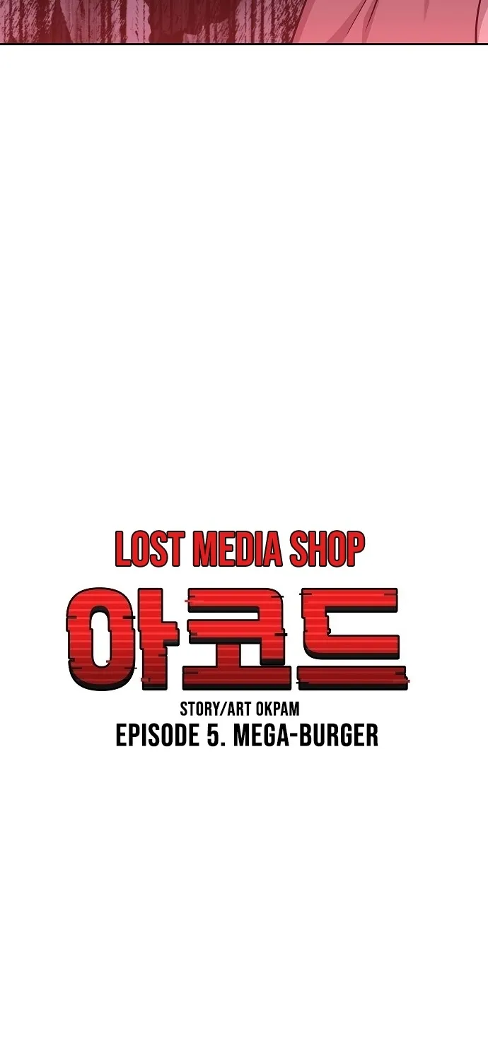 Lost Media Shop: Accord Chapter 15 page 5 - 