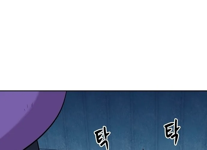 Lost Media Shop: Accord Chapter 15 page 44 - 