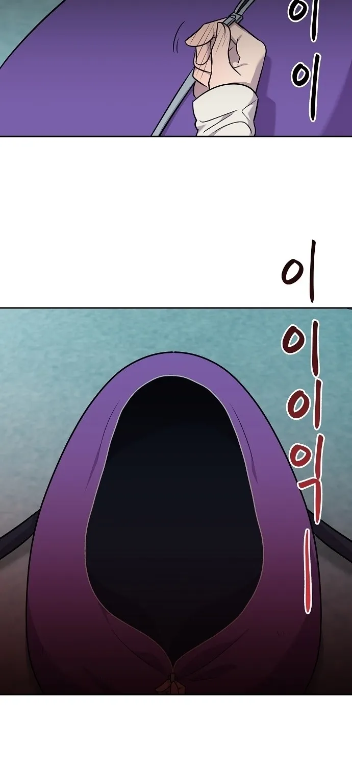 Lost Media Shop: Accord Chapter 15 page 55 - 