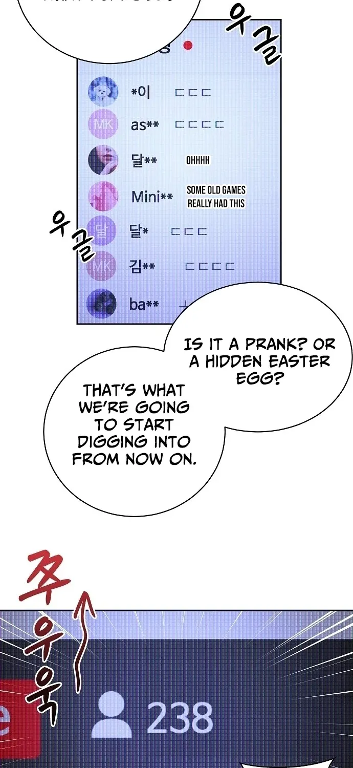 Lost Media Shop: Accord Chapter 16 page 58 - 