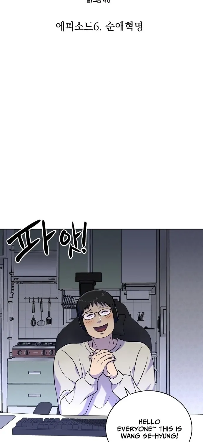 Lost Media Shop: Accord Chapter 17 page 19 - 