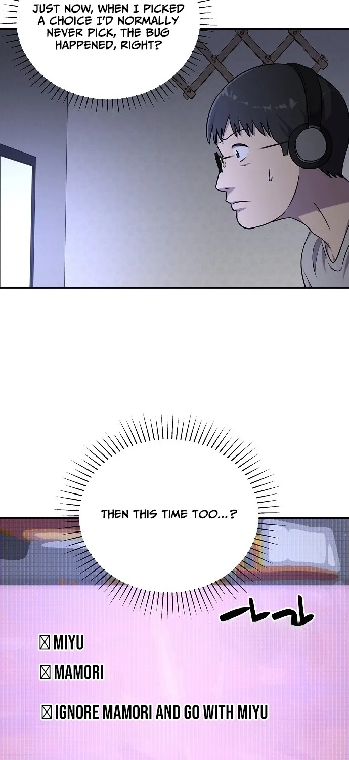 Lost Media Shop: Accord Chapter 17 page 47 - 