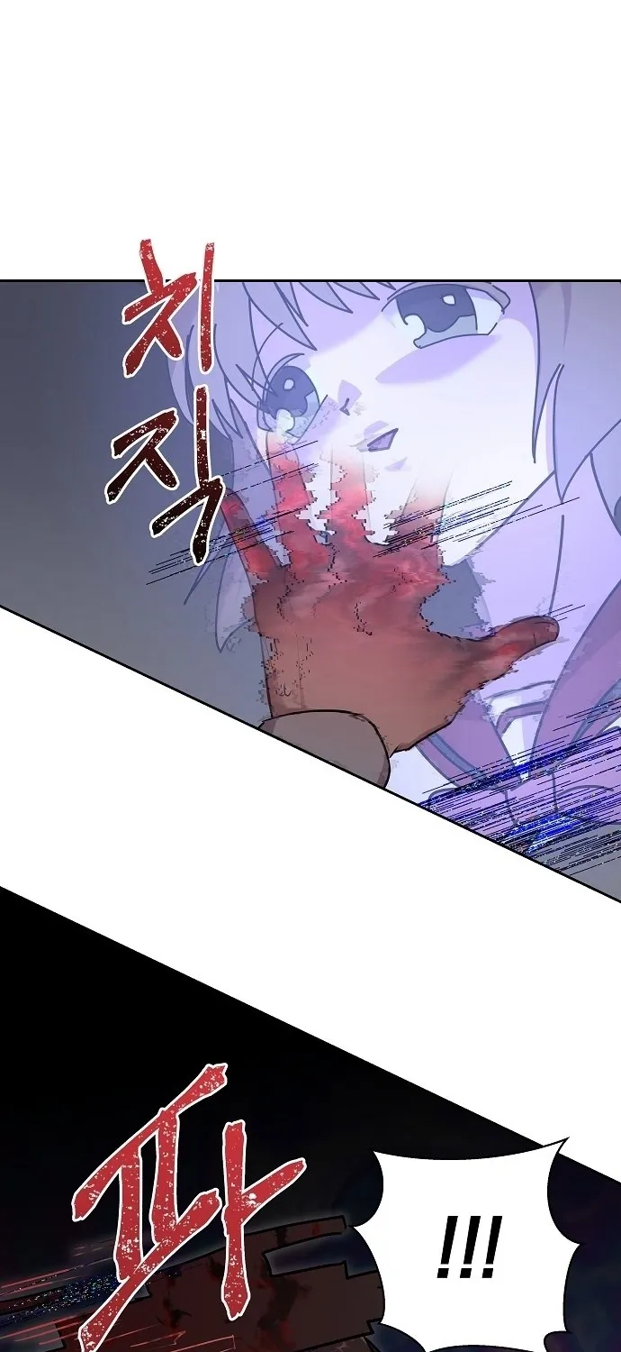 Lost Media Shop: Accord Chapter 17 page 74 - 
