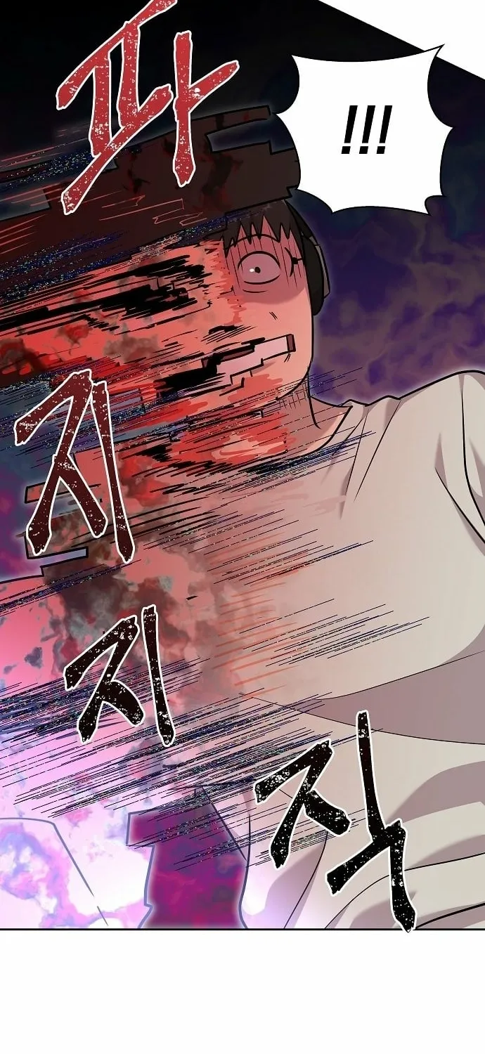 Lost Media Shop: Accord Chapter 18 page 2 - 