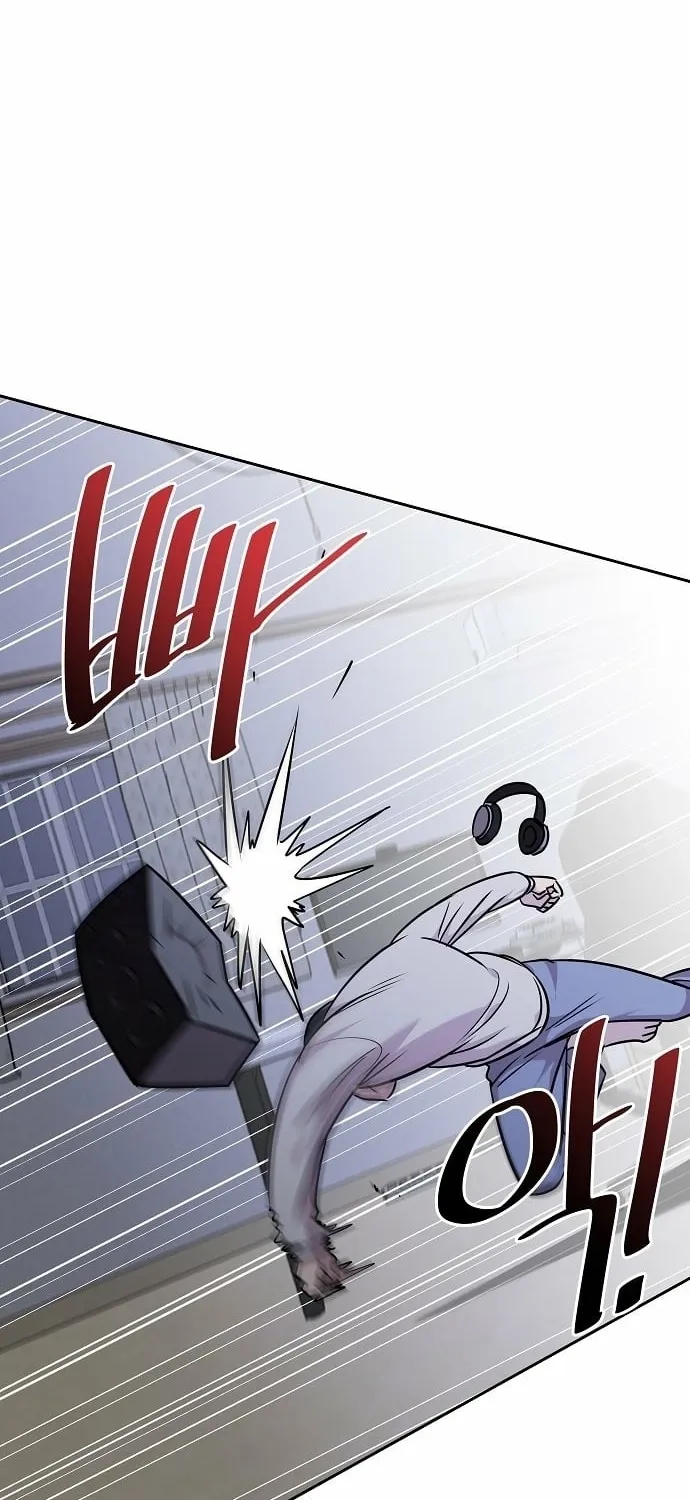 Lost Media Shop: Accord Chapter 18 page 4 - 