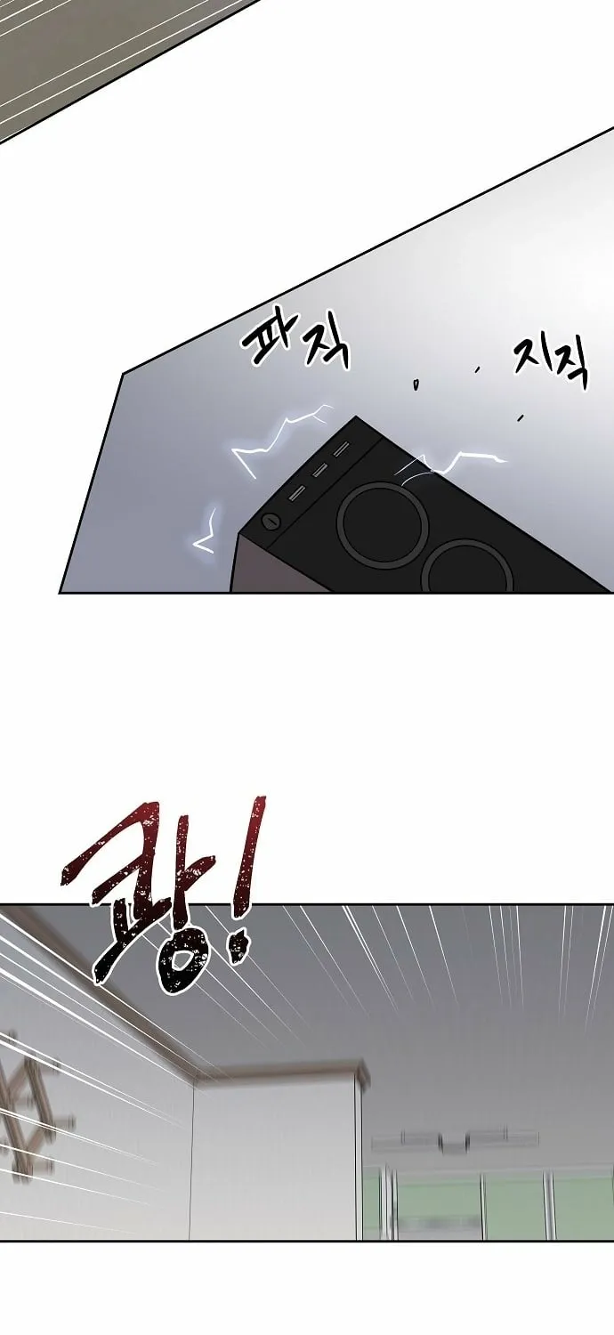 Lost Media Shop: Accord Chapter 18 page 5 - 