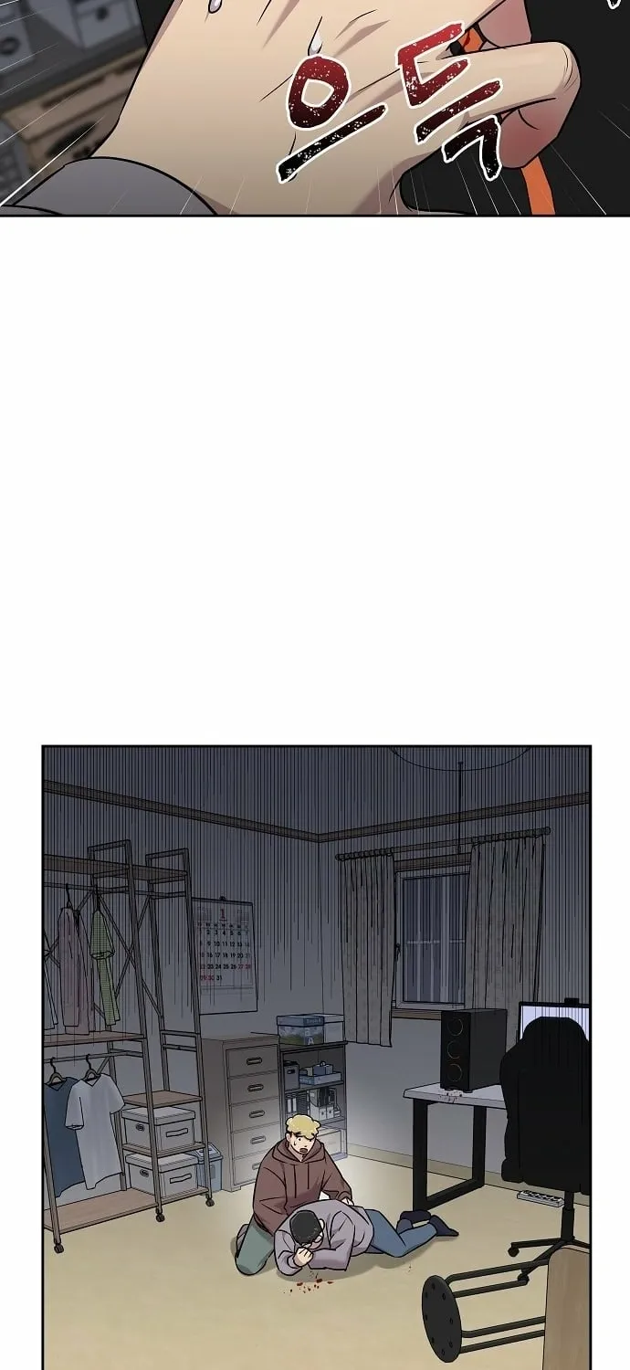 Lost Media Shop: Accord Chapter 18 page 51 - 