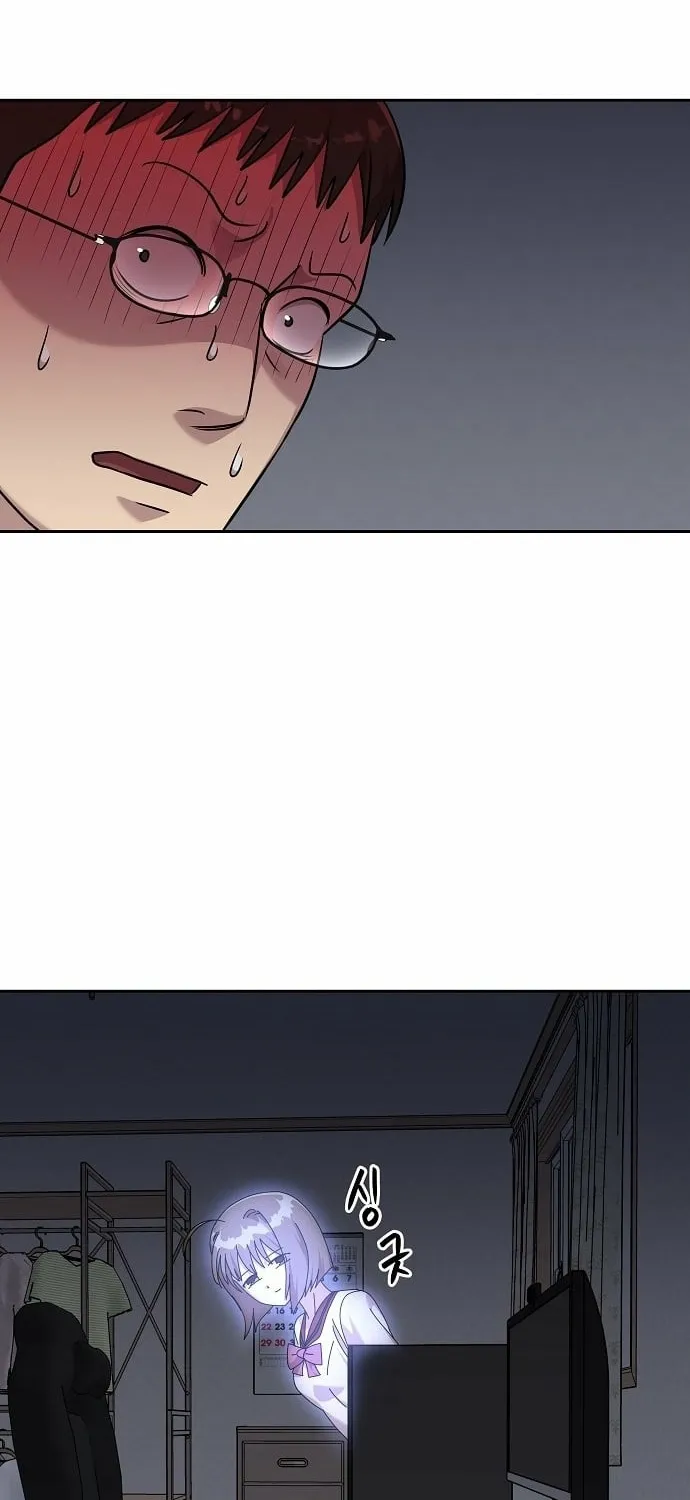 Lost Media Shop: Accord Chapter 18 page 56 - 