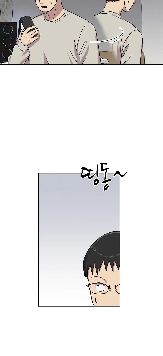 Lost Media Shop: Accord Chapter 19 page 17 - 