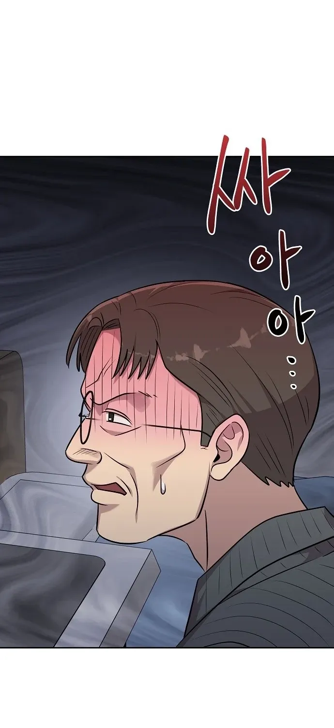 Lost Media Shop: Accord Chapter 19 page 27 - 
