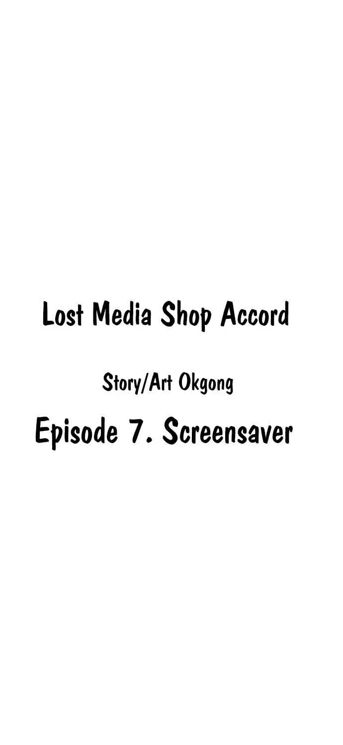 Lost Media Shop: Accord Chapter 20 page 33 - 