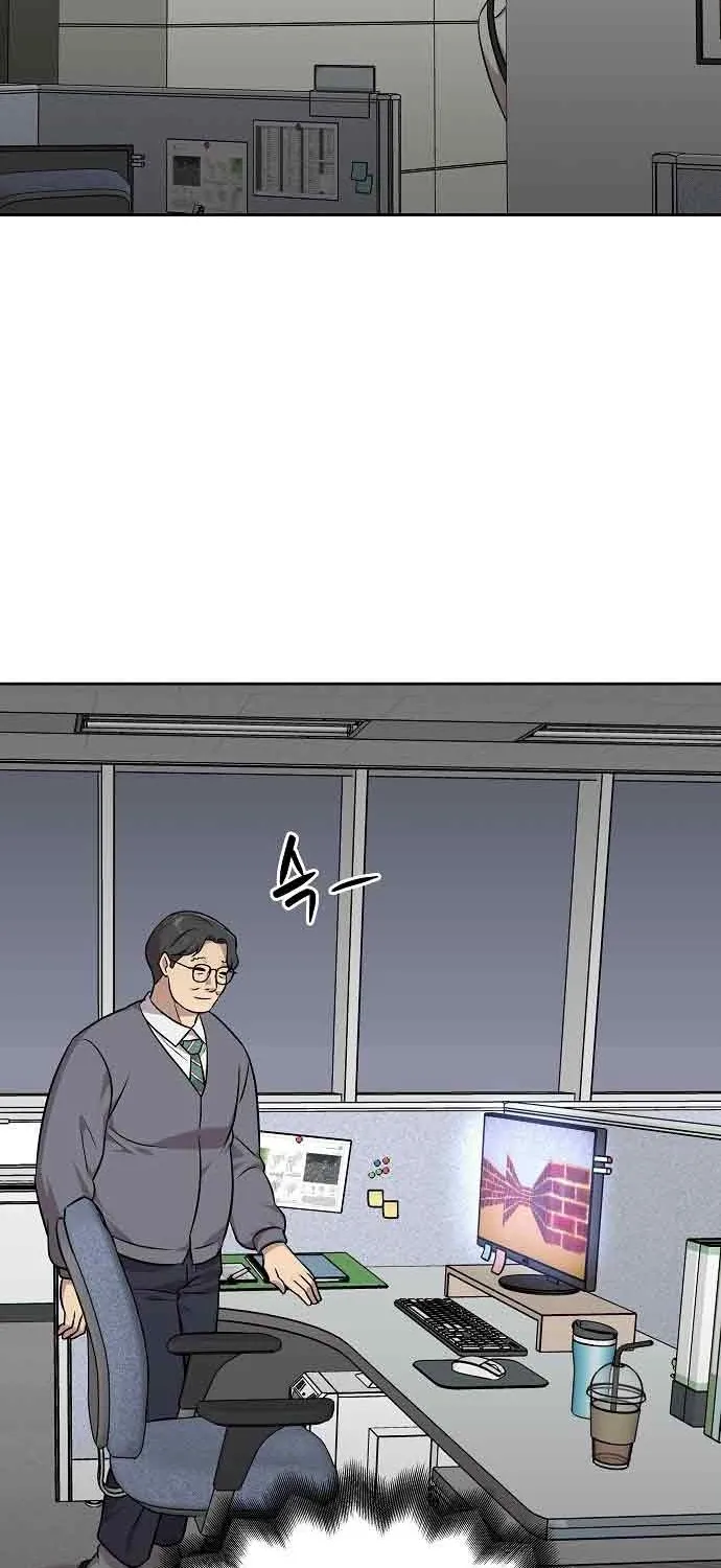 Lost Media Shop: Accord Chapter 20 page 45 - 