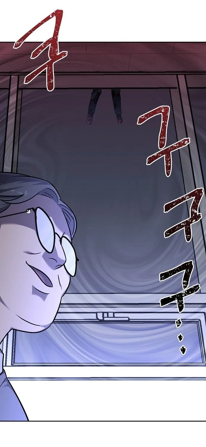 Lost Media Shop: Accord Chapter 21 page 3 - 