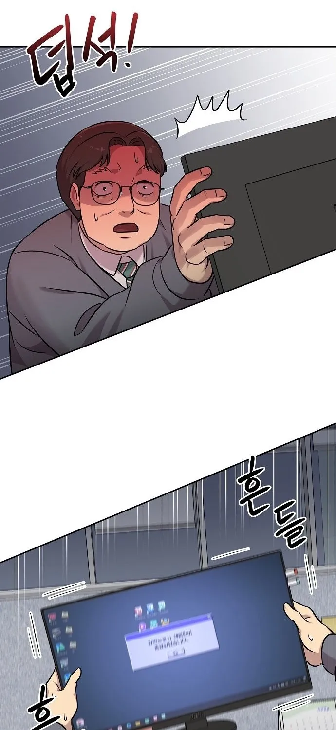 Lost Media Shop: Accord Chapter 21 page 24 - 