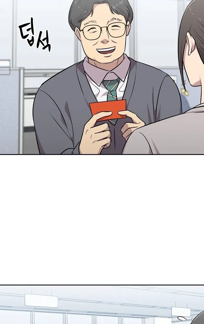 Lost Media Shop: Accord Chapter 21 page 35 - 