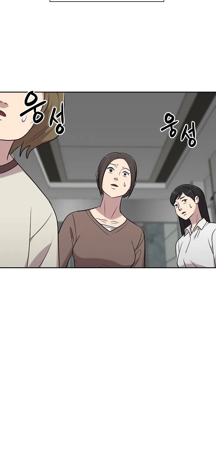 Lost Media Shop: Accord Chapter 21 page 47 - 
