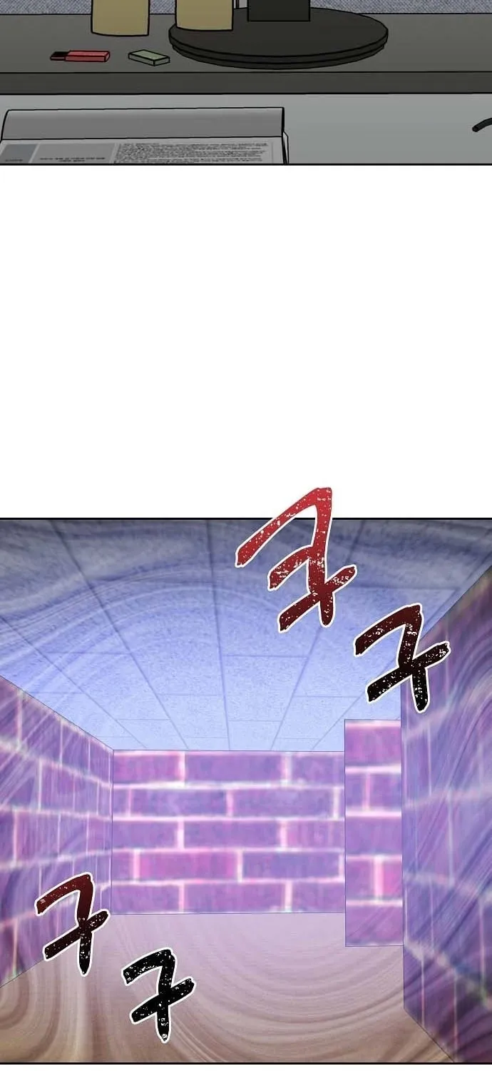 Lost Media Shop: Accord Chapter 22 page 29 - 