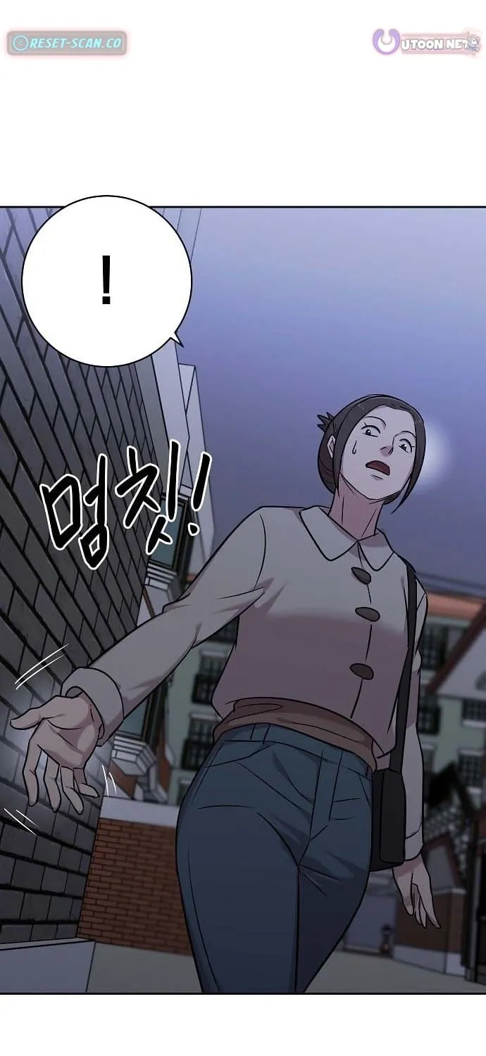 Lost Media Shop: Accord Chapter 22 page 45 - 