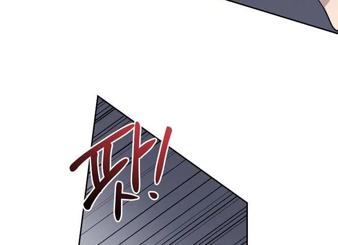 Lost Media Shop: Accord Chapter 22 page 48 - 