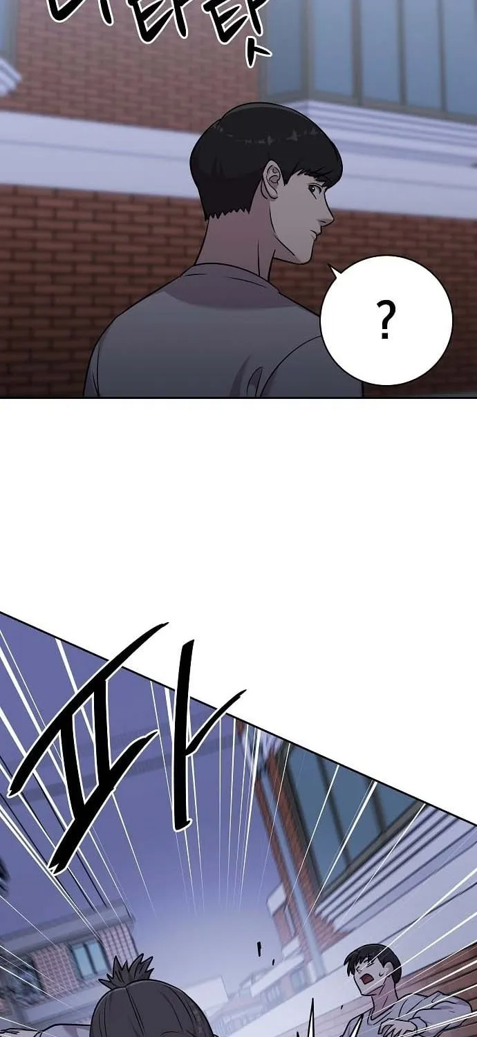 Lost Media Shop: Accord Chapter 23 page 22 - 