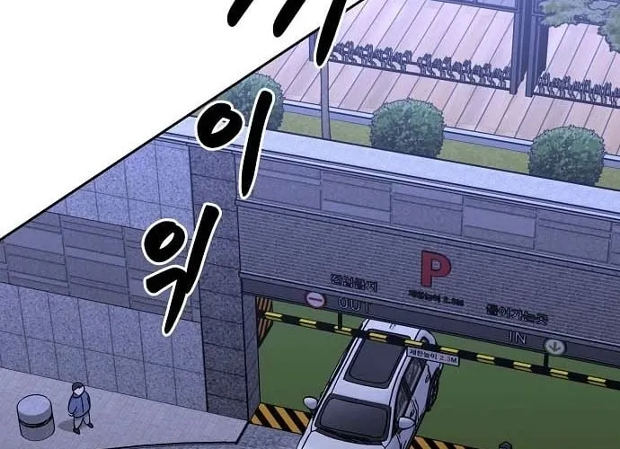 Lost Media Shop: Accord Chapter 23 page 36 - 