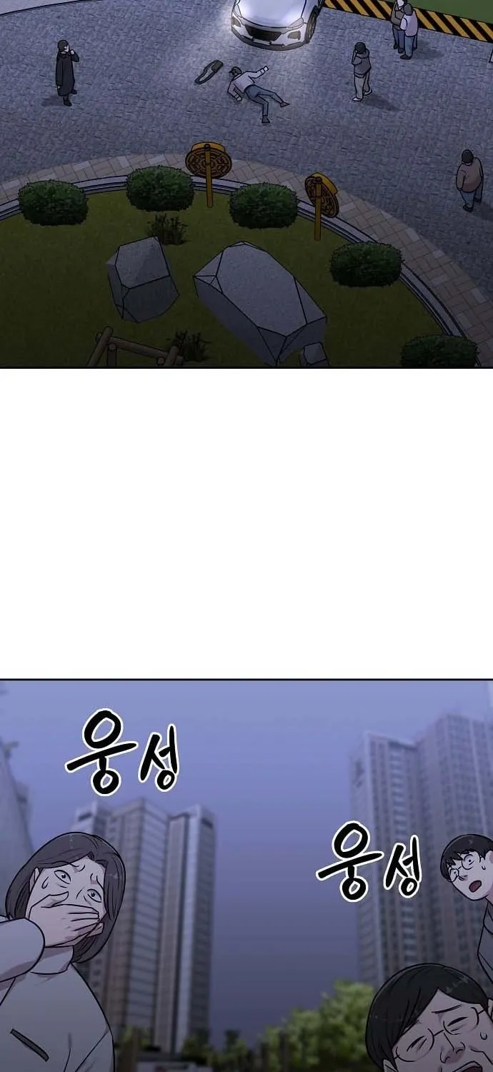 Lost Media Shop: Accord Chapter 23 page 37 - 