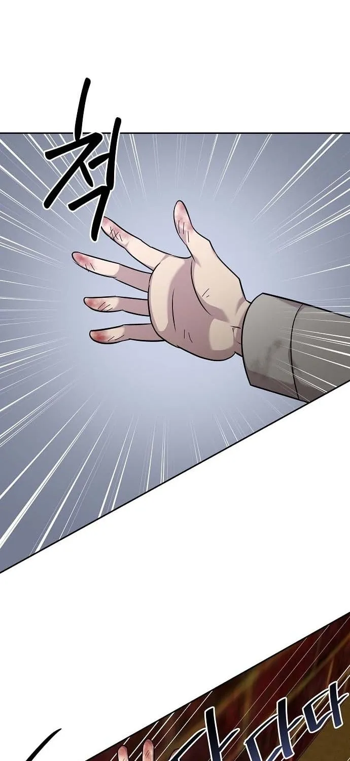 Lost Media Shop: Accord Chapter 23 page 55 - 