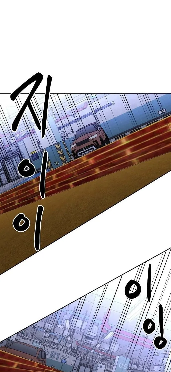 Lost Media Shop: Accord Chapter 23 page 73 - 