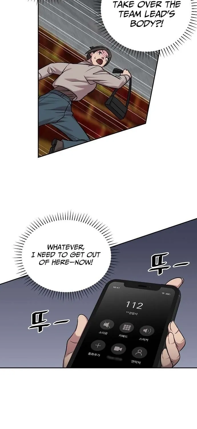 Lost Media Shop: Accord Chapter 23 page 10 - 