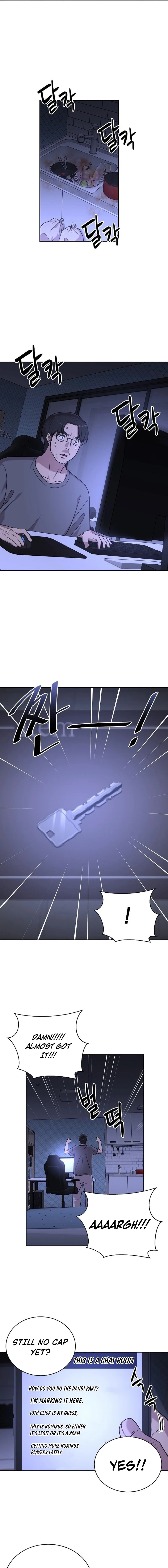 Lost Media Shop: Accord Chapter 25 page 13 - 