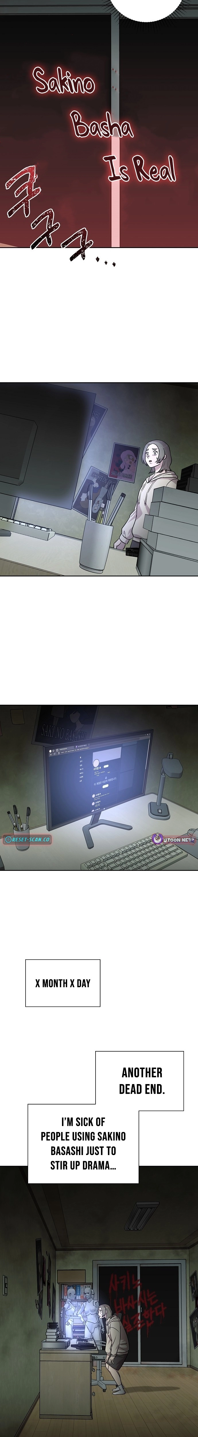 Lost Media Shop: Accord Chapter 26 page 11 - 