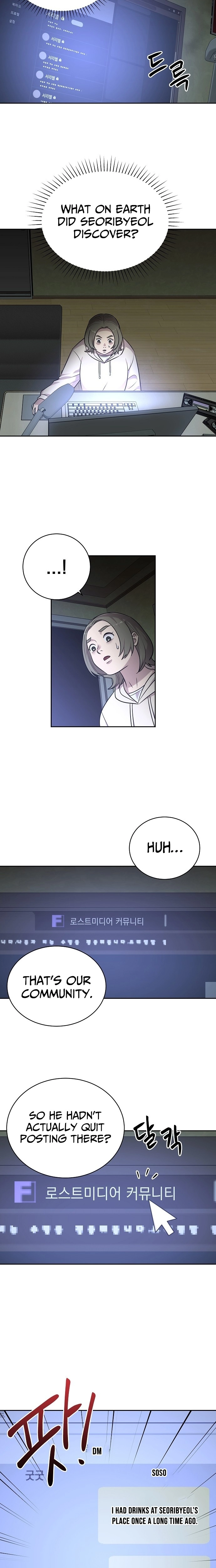 Lost Media Shop: Accord Chapter 26 page 13 - 