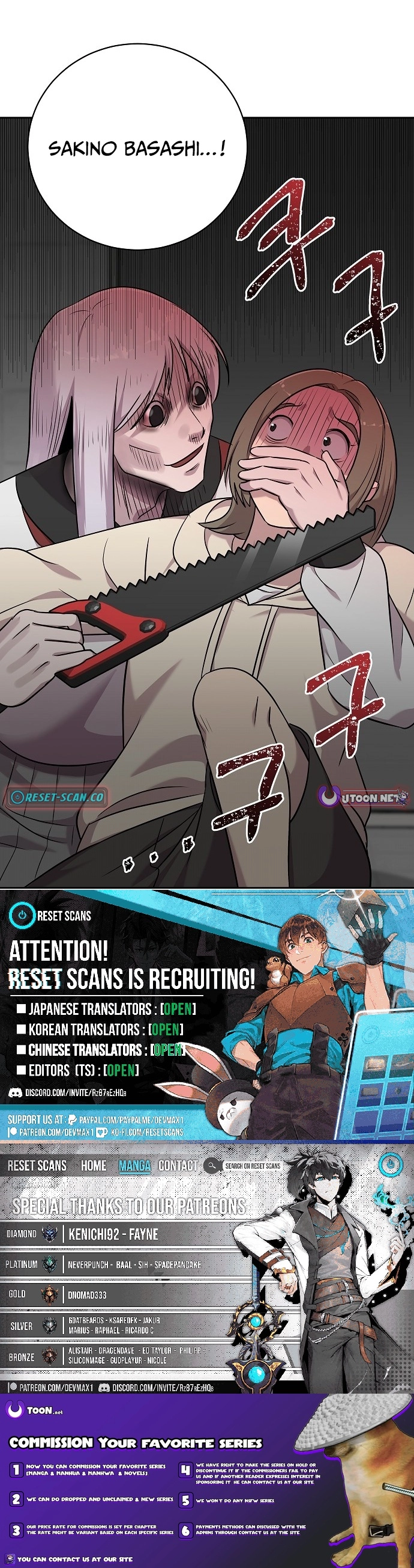 Lost Media Shop: Accord Chapter 26 page 17 - 