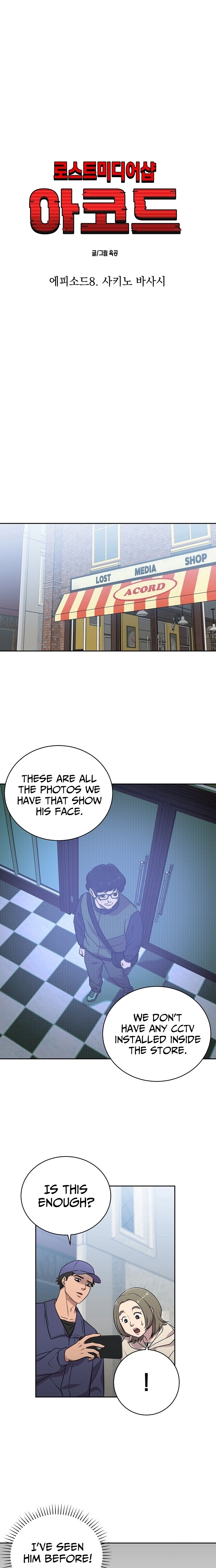 Lost Media Shop: Accord Chapter 26 page 3 - 