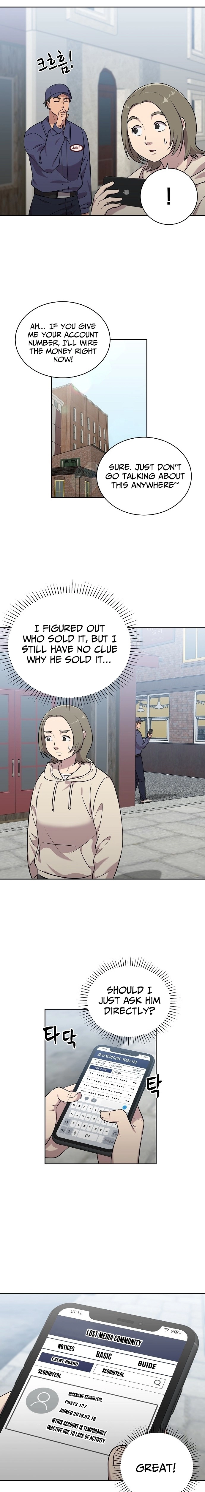 Lost Media Shop: Accord Chapter 26 page 5 - 