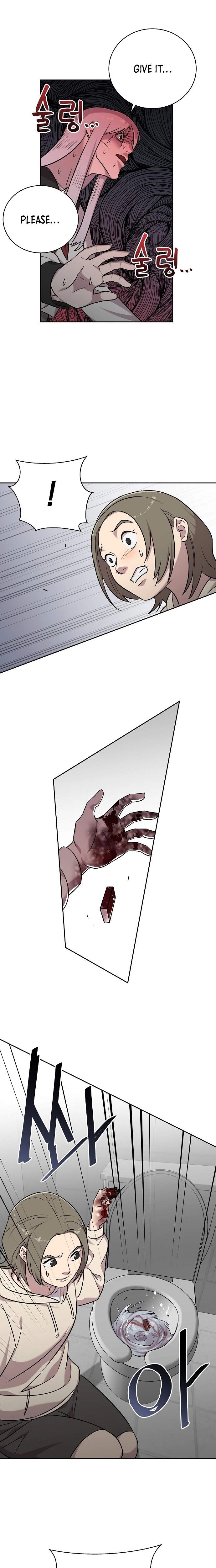 Lost Media Shop: Accord Chapter 27 page 14 - 