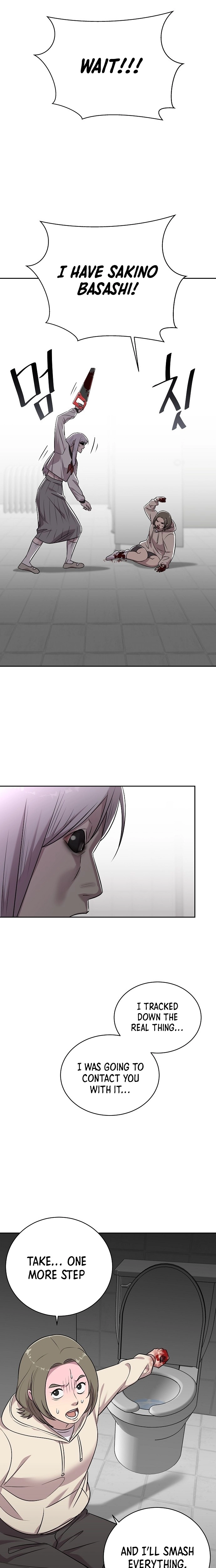 Lost Media Shop: Accord Chapter 27 page 6 - 