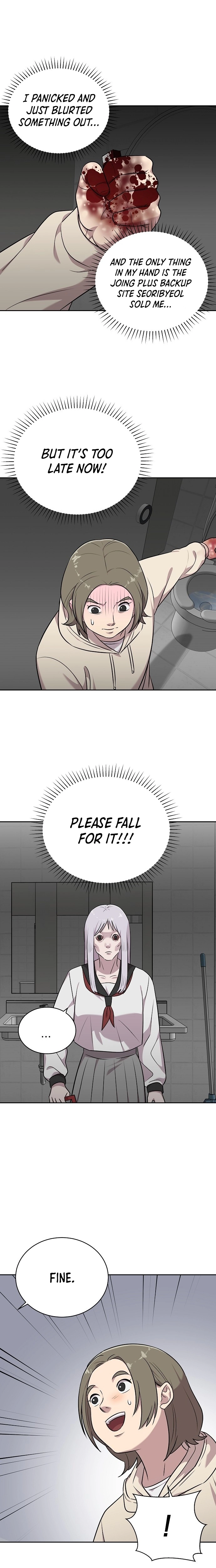 Lost Media Shop: Accord Chapter 27 page 10 - 