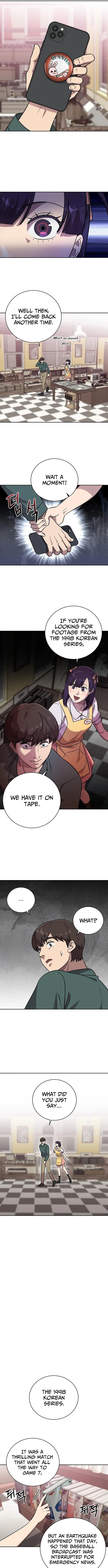 Lost Media Shop: Accord Chapter 4 page 4 - 