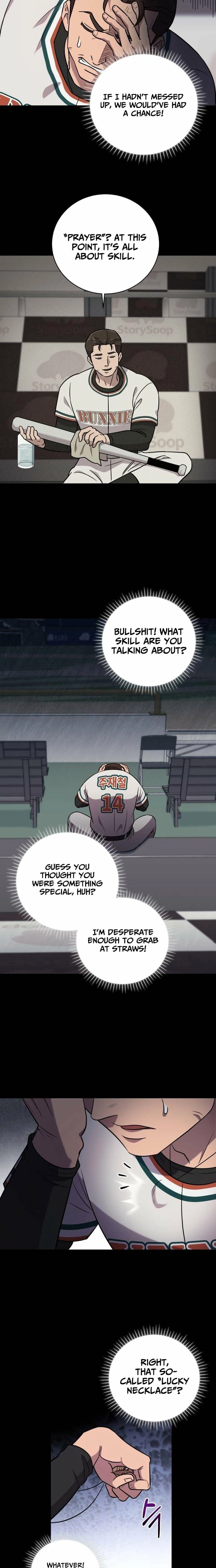 Lost Media Shop: Accord Chapter 5 page 6 - 