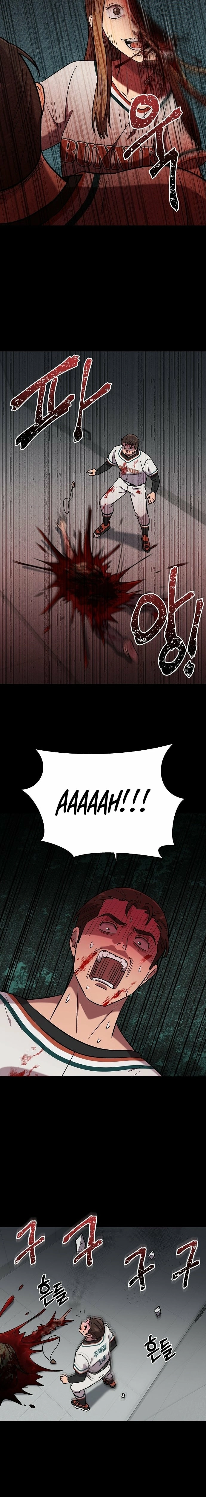 Lost Media Shop: Accord Chapter 6 page 14 - 