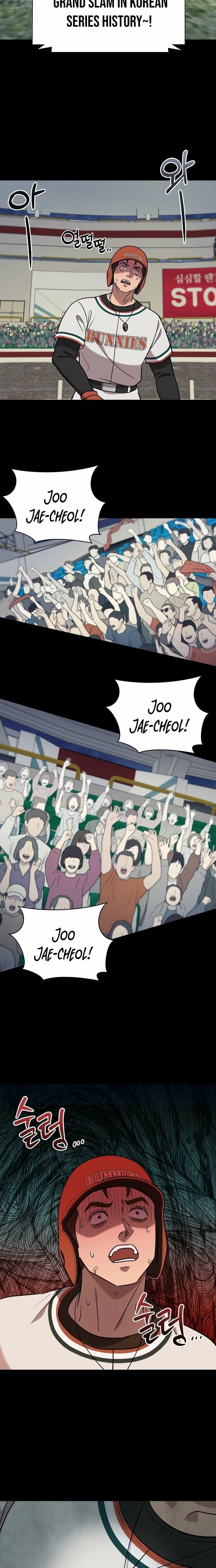 Lost Media Shop: Accord Chapter 6 page 3 - 
