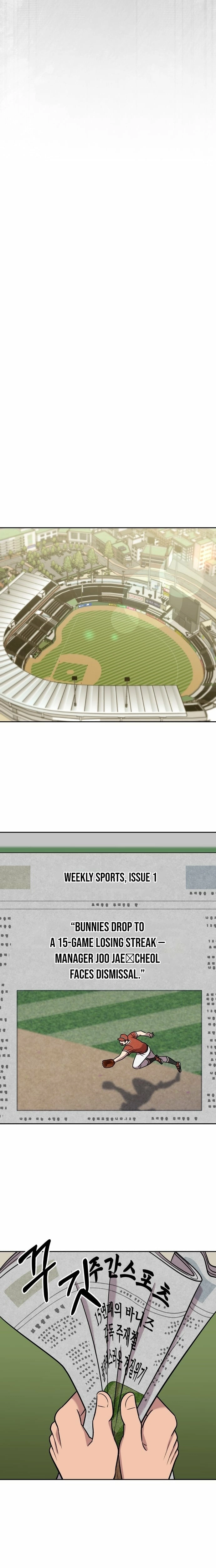 Lost Media Shop: Accord Chapter 6 page 23 - 