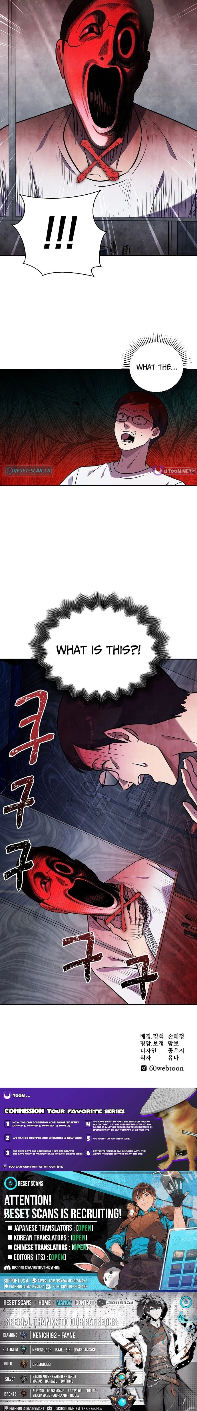Lost Media Shop: Accord Chapter 8 page 17 - 