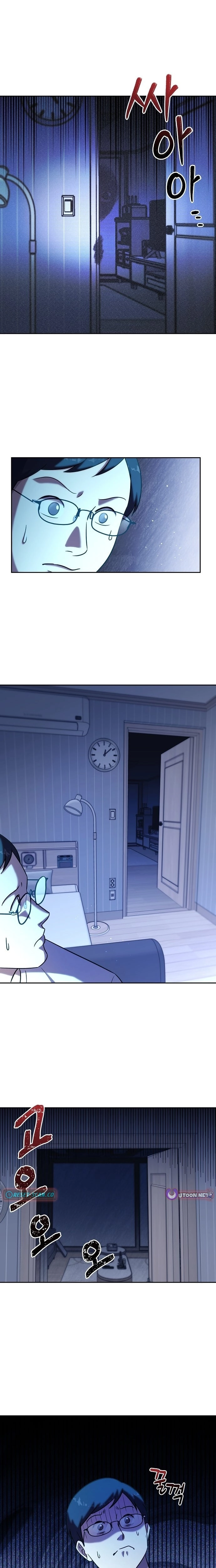 Lost Media Shop: Accord Chapter 8 page 3 - 
