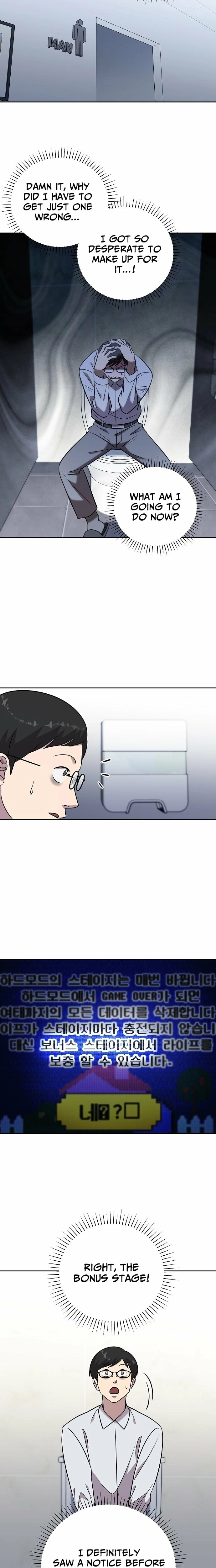 Lost Media Shop: Accord Chapter 9 page 7 - 